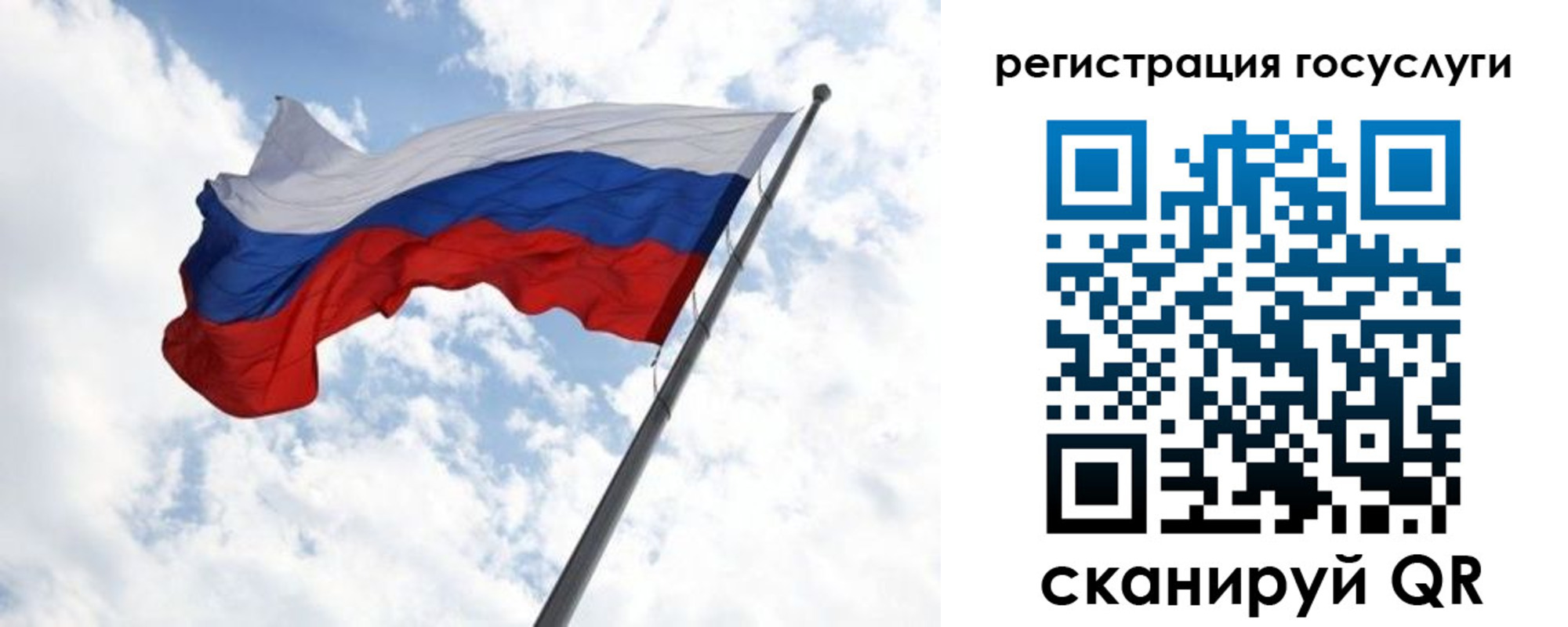 прописка ребенка в Моздоке