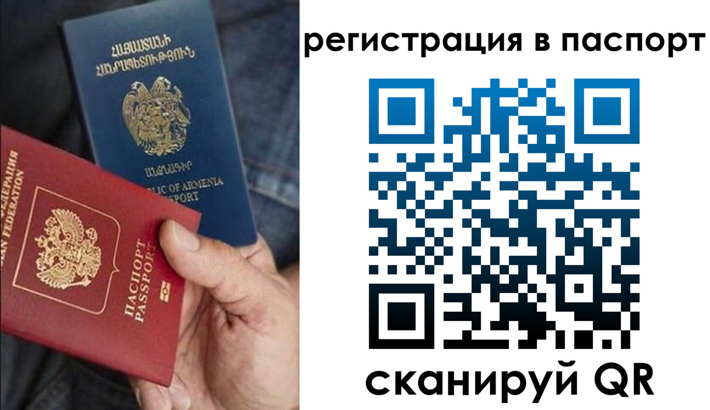 временная регистрация в квартире в Моздоке