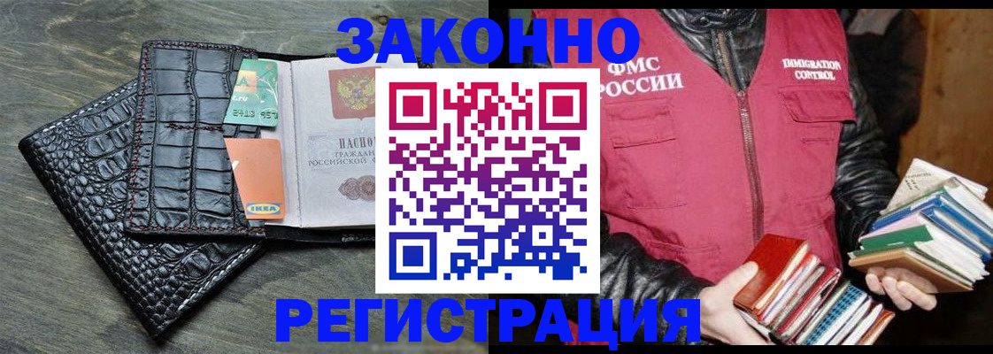 форма 3 в Моздоке